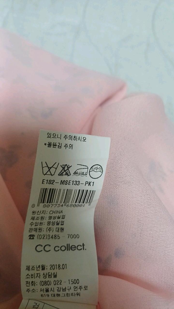 플라워 패턴 프릴 미디 원피스 핑크 8