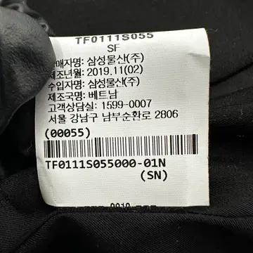 [0/44~55] 띠어리 정장 셋업 블랙 6
