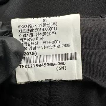 [0/44~55] 띠어리 정장 셋업 블랙 11