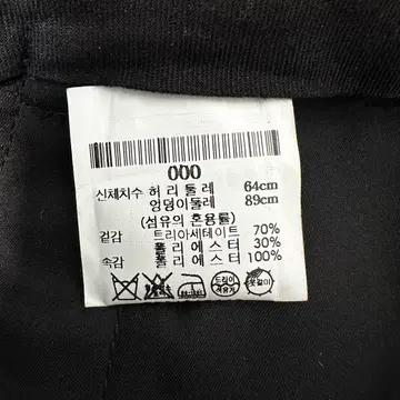 [0/44~55] 띠어리 정장 셋업 블랙 10
