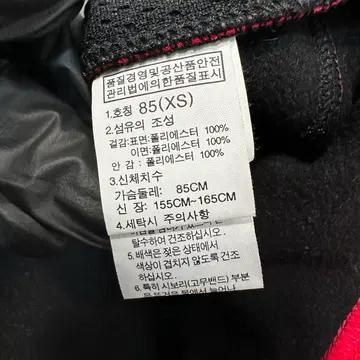 [XS/44~55] 골드윈 알파인 미들러 자켓 레드 6