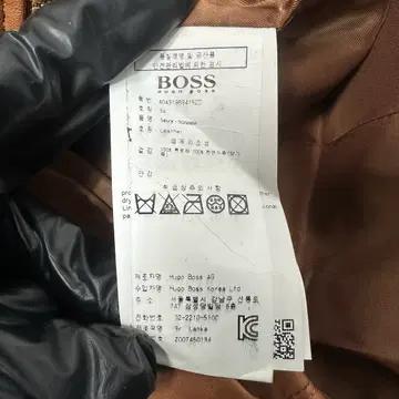 [34/44] 휴고보스 브라운 양가죽 레더 자켓 6