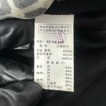 [82/44] 타임 블랙 패턴 민소매 원피스 5