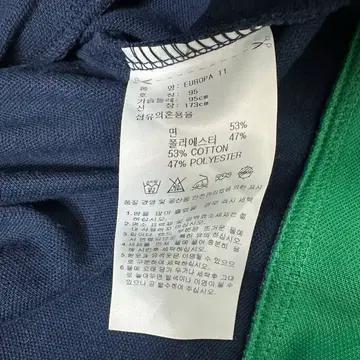 [95/95] 아디다스 유로파 삼선 트랙탑 네이비/그린 6