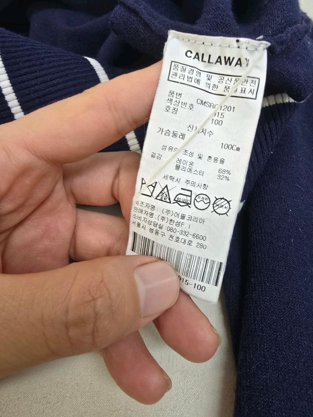 캘러웨이 와팬 패치 봄 니트티 9