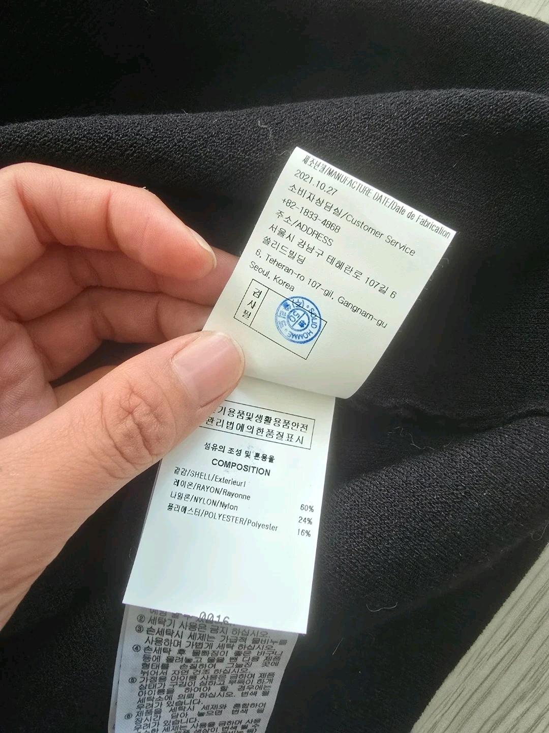 솔리드옴므 후드 니트베스트 9