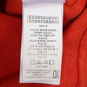 폴로 랄프로렌 오렌지 코튼 숄카라 니트 11