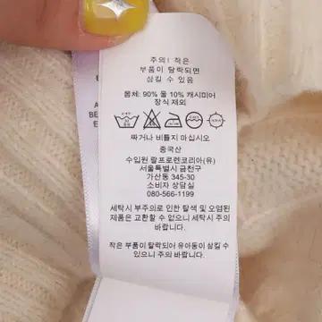 폴로 랄프로렌 우먼스 크림 울 캐시미어 케이블 니트 11