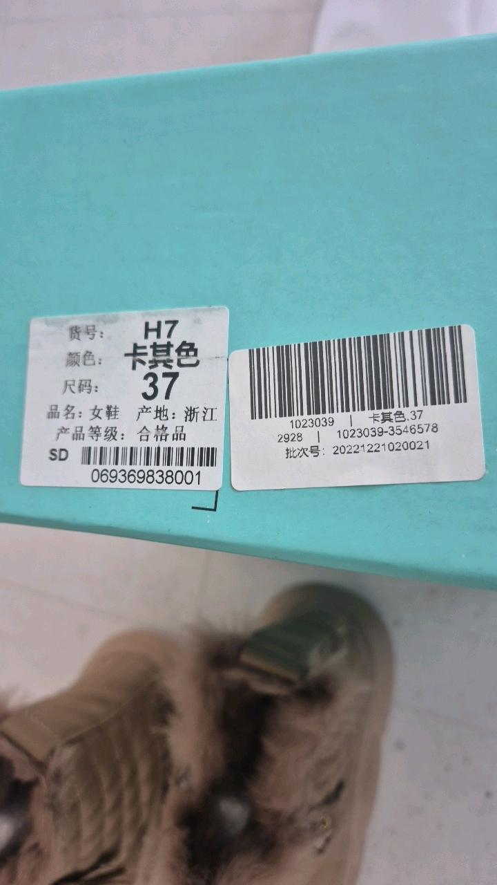 베이지 퀼팅 퍼 안감 방한 부츠 4