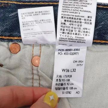 리바이스 501 오리지널 데님팬츠 11
