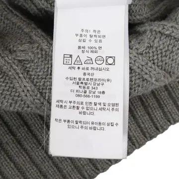 폴로 랄프로렌 QR 그레이 라운드 케이블 니트 11