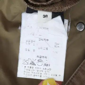 이자벨마랑 카키브라운 퍼티그 워크 테이퍼드 팬츠 9