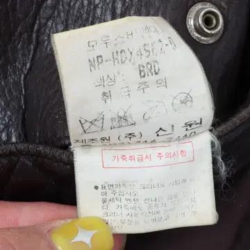 90s modus vivendi 빈티지 카우레더 자켓 11