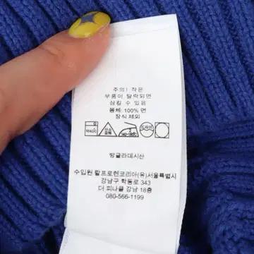 폴로 랄프로렌 블루 코튼 케이블 니트 11