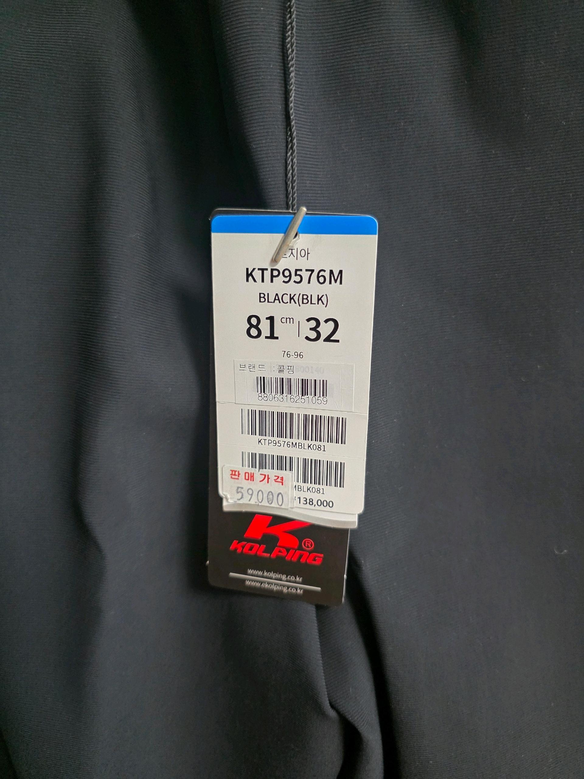 콜핑 로지아ktp9576m 2
