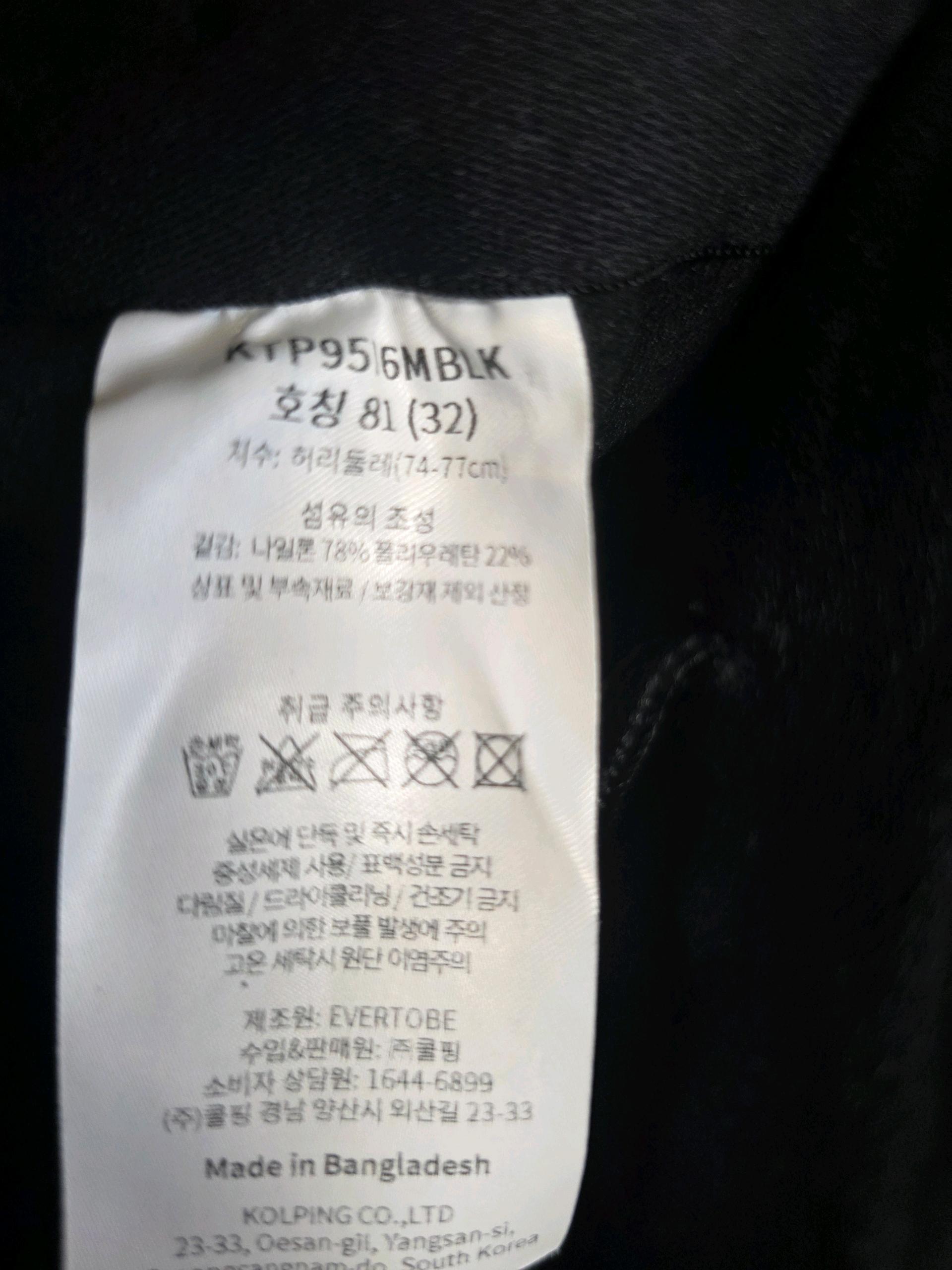 콜핑 로지아ktp9576m 5
