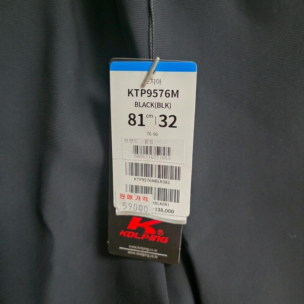 콜핑 로지아ktp9576m 1