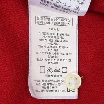 폴로 랄프로렌 레드 pk 티셔츠 11