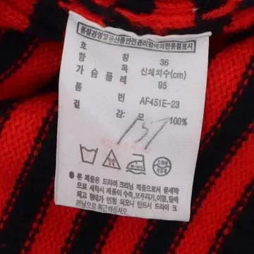 라코스테 레드 스트라이프 울 니트 10