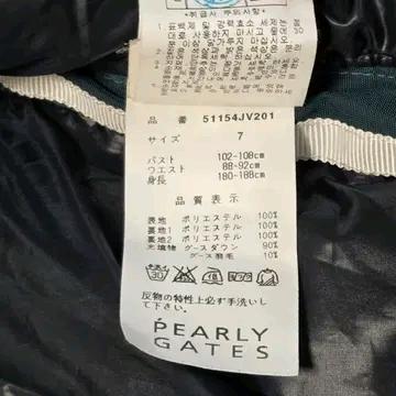 PEARLY GATES 파리게이츠 구스 다운 패딩 베스트 조끼 7