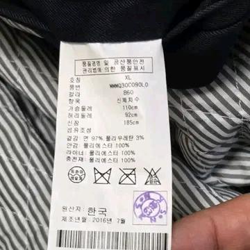 Club Monaco 클럽 모나코 XL 싱글 트렌치 코트 6