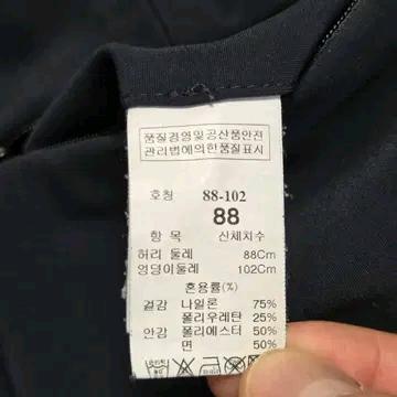 Lanvin 랑방 스포츠 슬랙스 바지 7