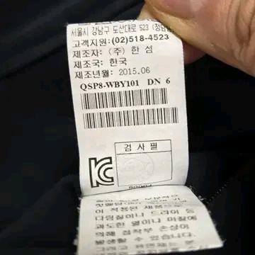 Lanvin 랑방 스포츠 슬랙스 바지 8