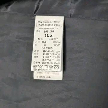 LANVIN 랑방 스포츠 남성 사파리 야상 코트 9