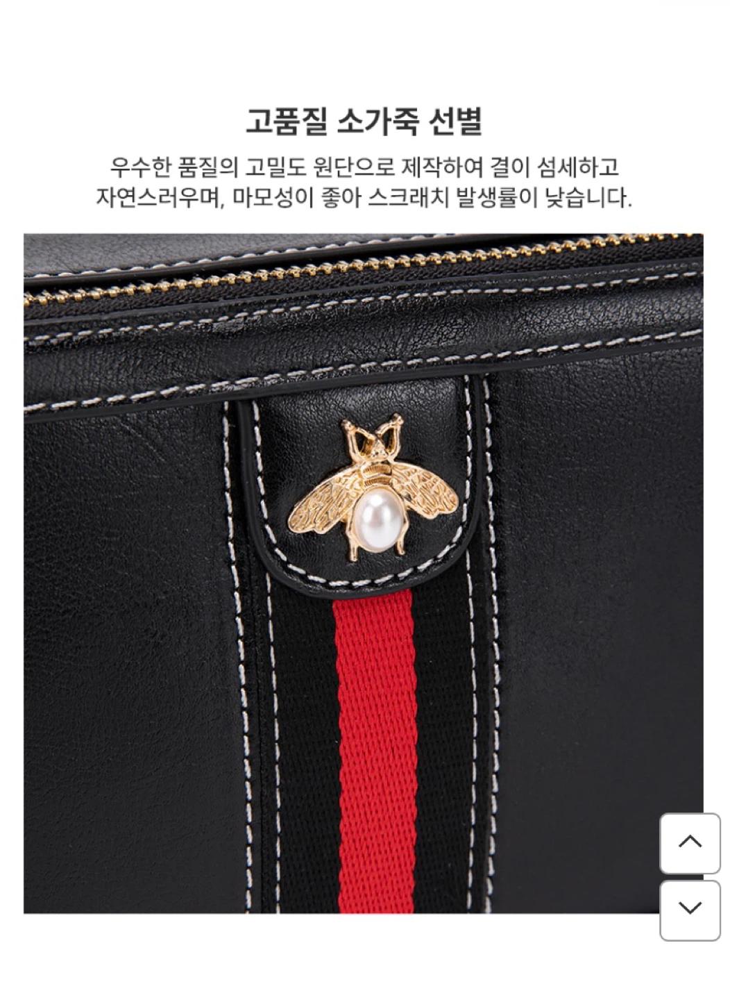 꿀벌 장식 에스닉 크로스 미니백 7