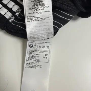 아디다스 SST 트랙팬츠 (XS) 10