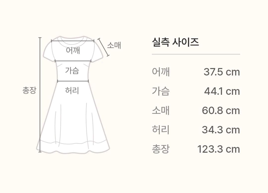 꼼뜨와 데 꼬또니에 롱 원피스 6