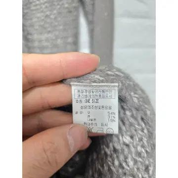 S 시슬리 니트 롱 가디건 C606 4