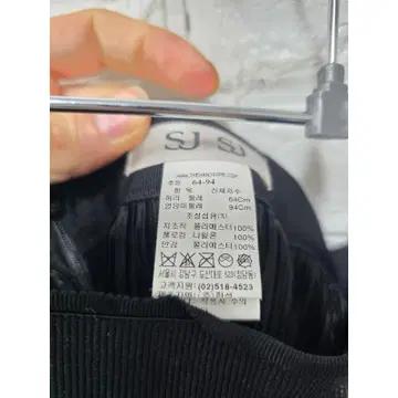 27인치 19s 한섬 SJSJ  도트 샤 롱 스커트 C657 4