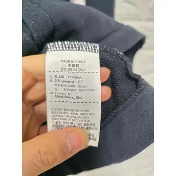 M 나이키 후드집업 C663 4