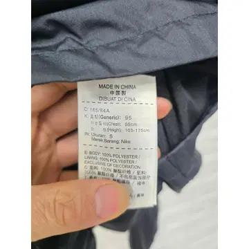 M 나이키 조던 바람막이 C665 4