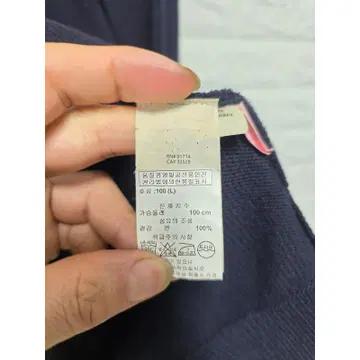 L 알마니익스체인지 스트라이프 니트 후드집업 C694 4