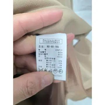 M 스튜디오 톰보이 베이지 코트 C745 4