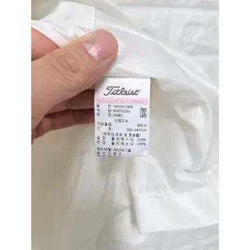 M 타이틀리스트 골프 화이트 바람막이 a522 4