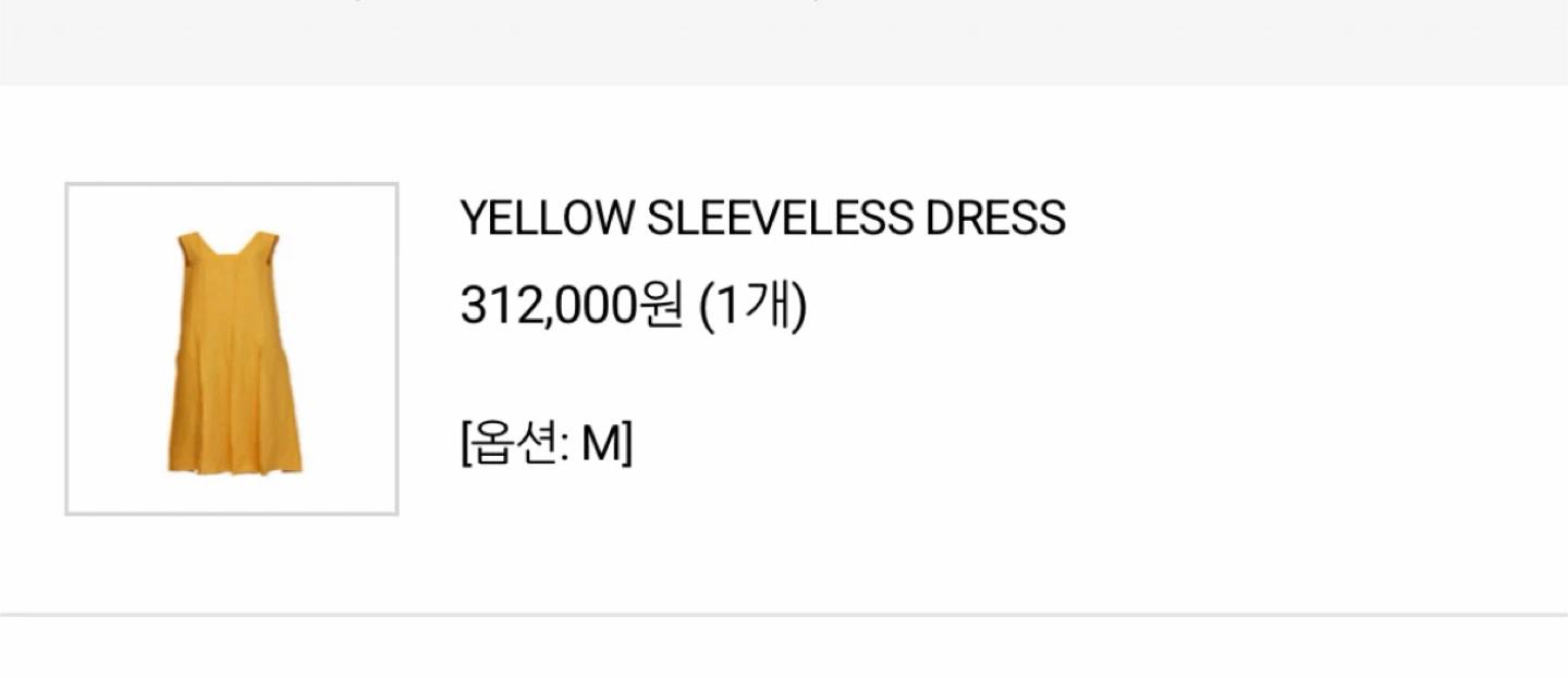 새상품)길트프리 린넨원피스 8