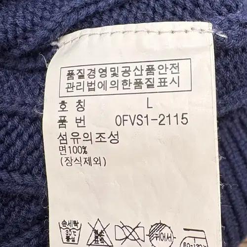 폴로 랄프로렌 우먼스 케이블 가디건 11