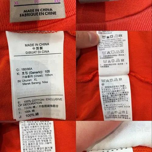 나이키 acg 자이언트 로고 오렌지 11