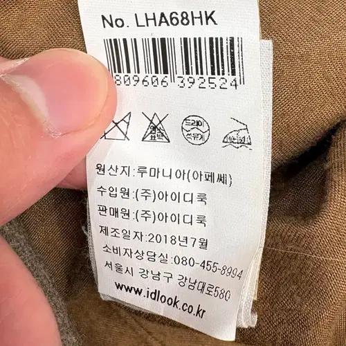 아페쎄 브라운 울 코트 11