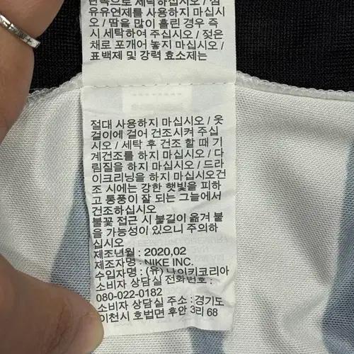 나이키 대한민국 2022 어웨이 유니폼 11