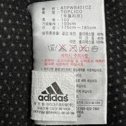 00s 아디다스 플리스 자켓 11
