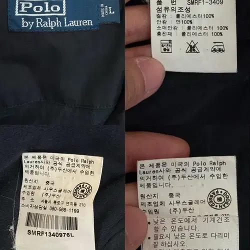 폴로 랄프로렌 투웨이 페리자켓 11