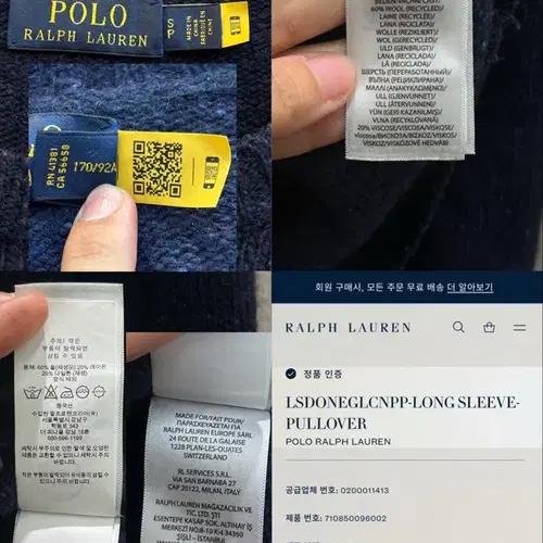 폴로 랄프로렌 니트 네이비 11