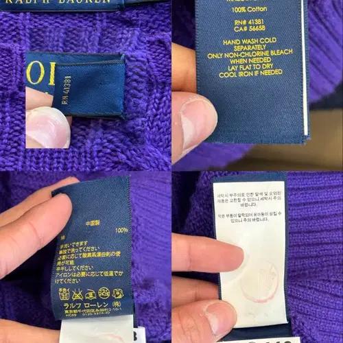 폴로 랄프로렌 꽈배기 니트 퍼플 11