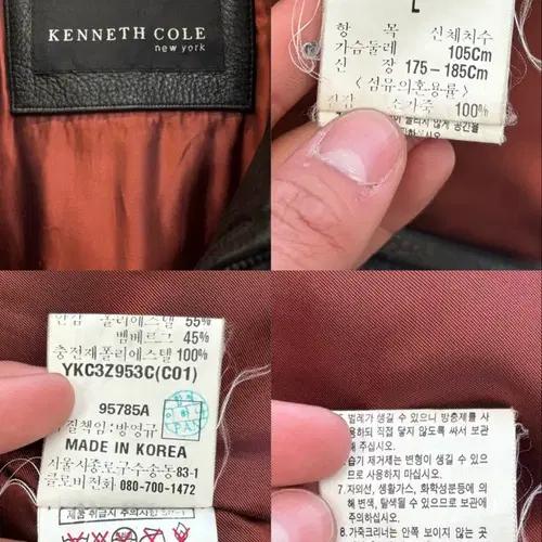 케네스 콜 레더 자켓 11