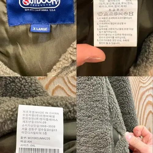 아웃도어 프로덕츠 보아 플리스 카라 셔츠 11