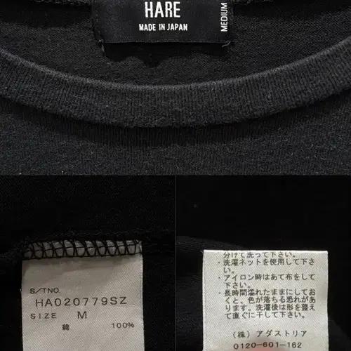 하레 스티치 롱슬리브 11